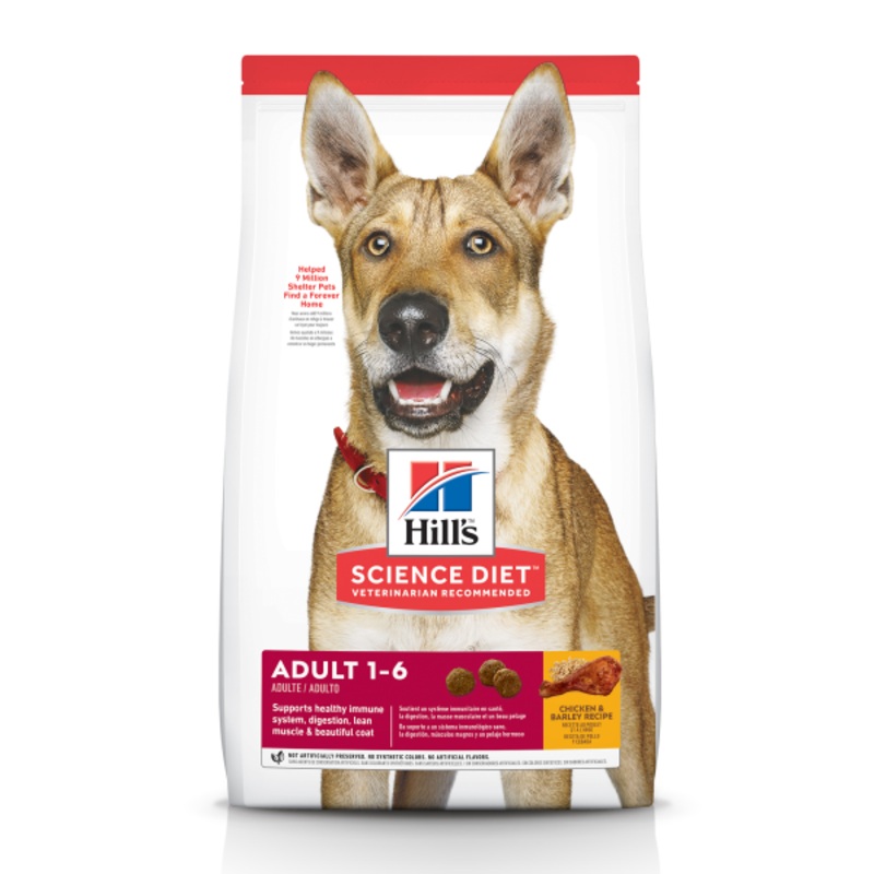 HSD Adult 15lbs