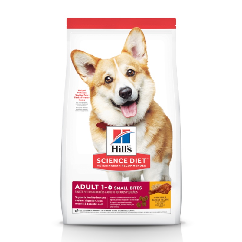 HSD Adult Small Bites 5lbs