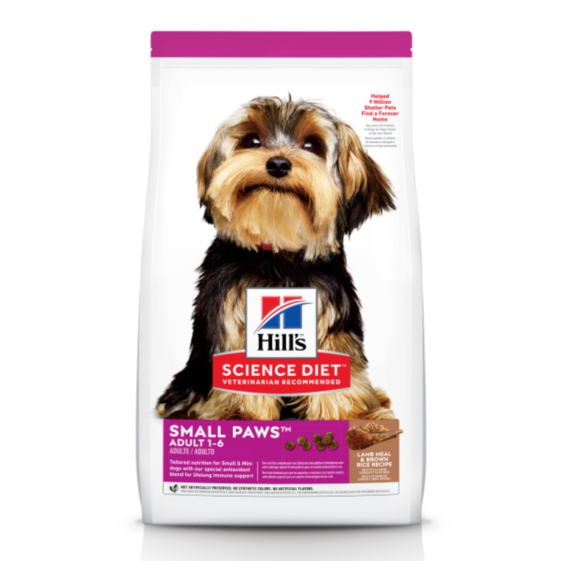 HSD Adult Small Paws Lamb Meal/Brown Rice Recipe 4.5lbs