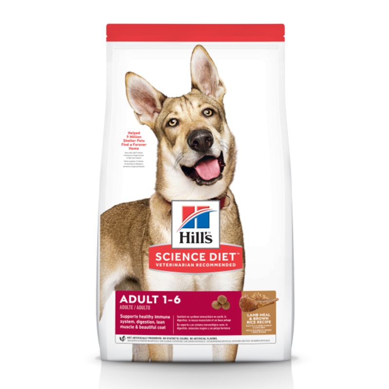 HSD Adult Lamb Meal/Brown Rice Recipe 15.5lbs